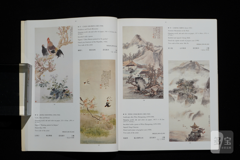 佳士得1991-1993（共12本） - 图7